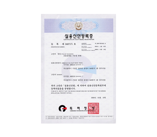 흙돌침대제조방법
