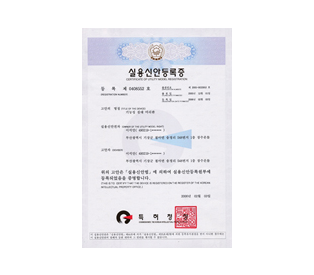 흙돌침대제조방법